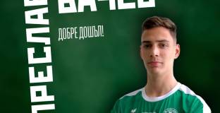 Ботев Враца привлече възпитаник на Левски 