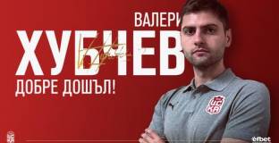 Валери Хубчев е новият главен скаут на ЦСКА