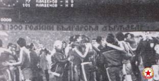 36 години от великия мач на ЦСКА срещу Ливърпул (видео)