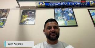 Емил Ангелов: Всичко може да се случи, пожелавам го на Левски 