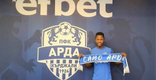 Арда привлече играч от ЦСКА Москва