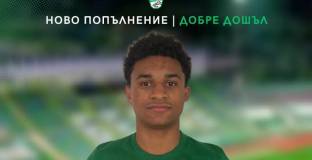 Берое платил 200 000 за Да Роча