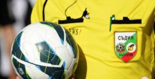 БФС обяви съдийските наряди за Купата