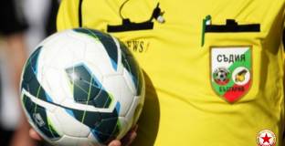 Определиха реферите за предстоящия кръг в Първа лига