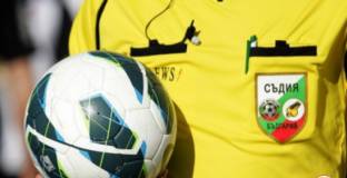 Стана ясен съдията на Славия - ЦСКА