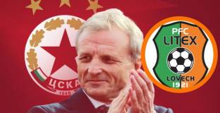 СК „Борба Левски”: Изметеният Гриша Ганчев се опитва да привлече внимание 