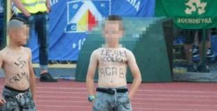 В Англия посочиха най-лошия клуб, виновен за расизма сред българските фенове