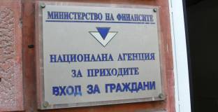 От Левски: Запорирането на сметките е част от процедура, която е по закон
