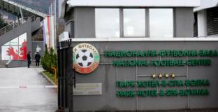 Завърши третият етап от проекта на БФС и УЕФА