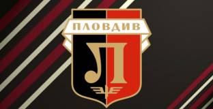  Локо Пловдив пусна в продажба билетите за мача с Берое