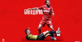 След първия кръг - ЦСКА 1948 се раздели с нападател