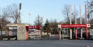 ЦСКА-София въведе нова система за премиране 