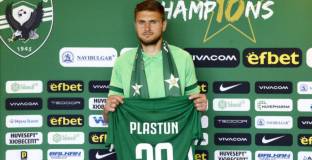 Лудогорец и Пластун се разделиха по взаимно съгласие