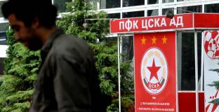 ЦСКА – София с позиция относно санкцията на УЕФА
