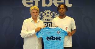 Арда закупи правата на Офор