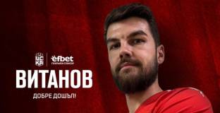 Последното попълнение на ЦСКА е на линия за мача с Крумовград