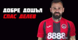 Спас Делев ще прибира 8 бона на месец в Локо София?