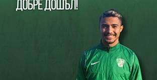 Берое си върна бразилец