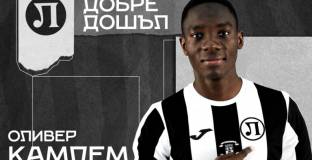 Лудогорец хвърли око на защитник на Локо Пловдив