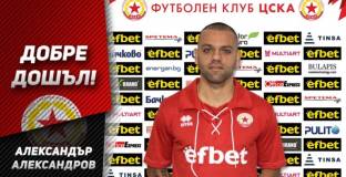 ЦСКА 1948 ще има нов старши треньор