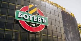 Ботев Пловдив освободи директор