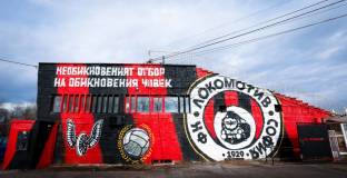 Нигериец е на проби в Локо София 