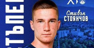 Левски прати талантлив футболист под наем в Етър