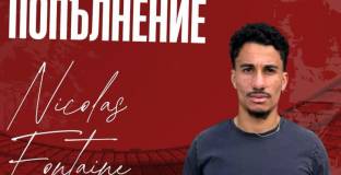 Септември се подсили с национал на Мадагаскар