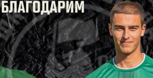 Ботев Враца се раздели със защитник 