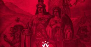 ЦСКА и Левски почетоха Деня на Съединението