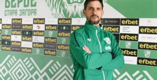 Сагерас: Благодаря на феновете 