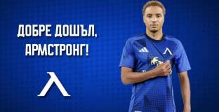 Левски официално представи Армстронг Око-Флекс