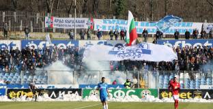 От Арда призоваха феновете си за подкрепа в баража срещу ЦСКА