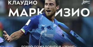 Зенит потвърди трансфера на Маркизио