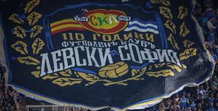 От Левски изреваха срещу цените на билетите за мача във Варна