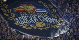 От Левски пуснаха билетите за следващия домакински мач