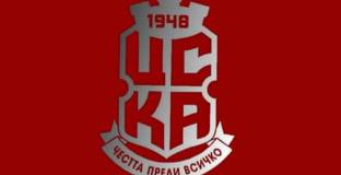 ЦСКА представи новата си екипировка 