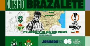 Бетис отдаде почит към Трифон Иванов