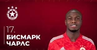 ЦСКА даде още един играч под наем в Пирин