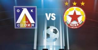ГЛЕДАЙТЕ НА ЖИВО: Левски - ЦСКА