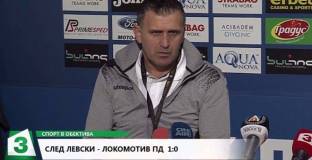 Акрапович ще налага глоби за наднормено тегло