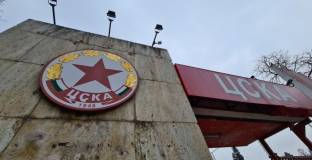 Възкресяват автентичния ЦСКА? 