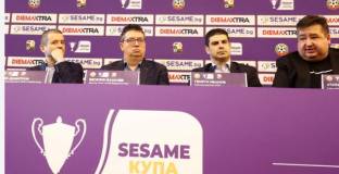 Купата на България е с нов спонсор