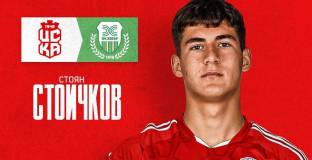 Крумовград се интересува от играч на ЦСКА