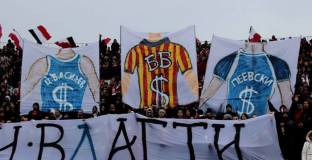 Феновете на ЦСКА с любопитна позиция към държавата