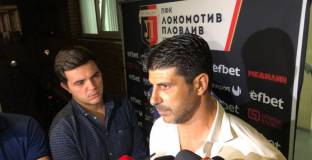 Гонзо: Ще преценим дали ще излезем срещу Лудогорец