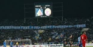 Феновете на Левски са на свобода, от НКП с позиция за побоя