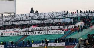 Феновете на ЦСКА с любопитен коментар за случващото се в Левски