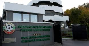 БФС обяви промени в родния футбол