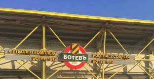 Ботев Пловдив обяви партньорство
